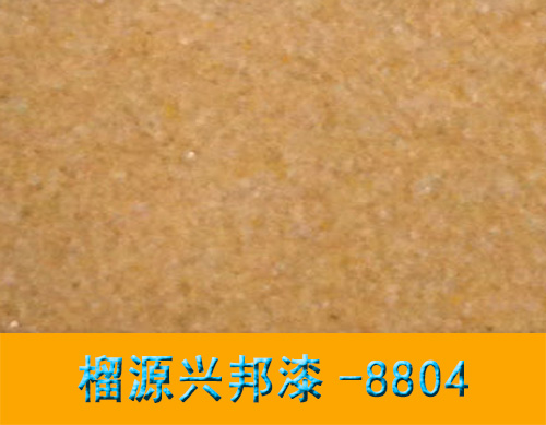 天然真石漆LYJC-8804